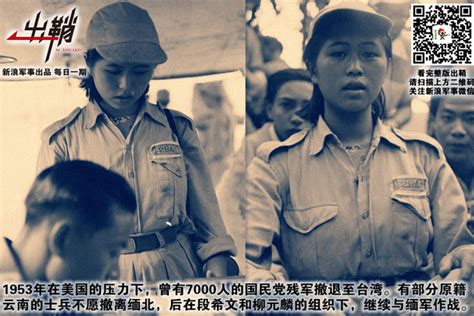 解放军入缅作战，1960年，请中国出兵，缅甸为何主动要求？
