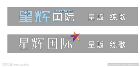 2023上海星辉国际商务会所玩乐攻略,这里是爱好和品位专长的场所...【去哪儿攻略】