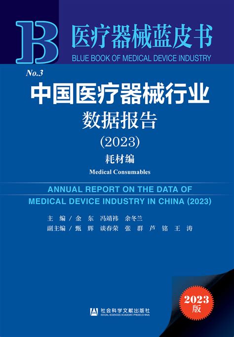 第81届中国国际医疗器械博览会（CMEF）于在上海举办。|锦德资讯|