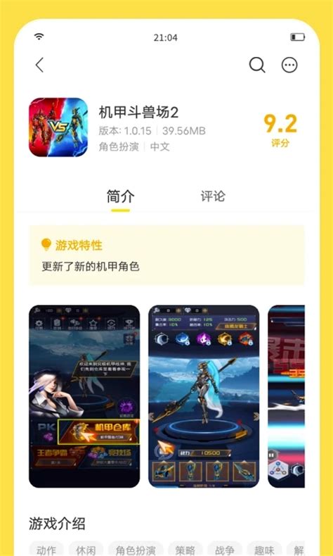 旧闪图片
