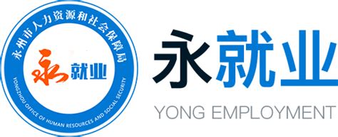 深圳远东卓越科技有限公司2020最新招聘信息_电话_地址 - 58企业名录