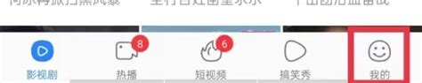 【百搜视频app官方下载】百搜视频app官方下载最新版 v8.14.49 安卓版-开心电玩