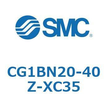 CG1BN20-40Z-XC35 CG Series(CG1BN20) 1個 SMC 【通販モノタロウ】