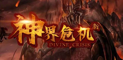 魔兽争霸：解说神界危机十二诸神超难防守图转生与生存游戏视频