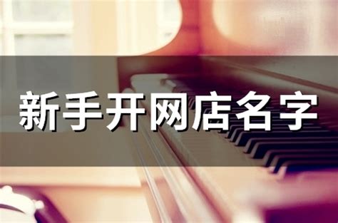 淘宝网店店标_宿立视觉设计-站酷ZCOOL