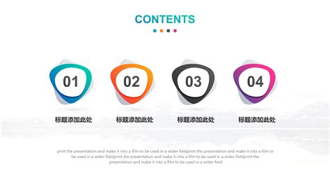 联通销售经验分享ppt模板下载-PPT家园