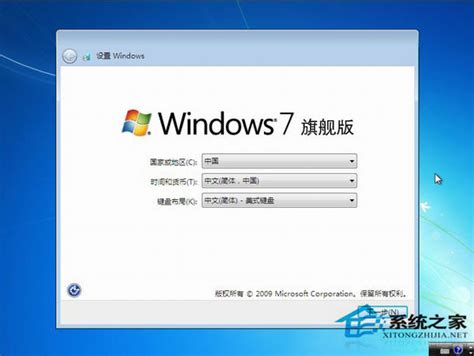 Win7安装版系统下载大全_Win7安装版系统非ghost下载 - 系统之家