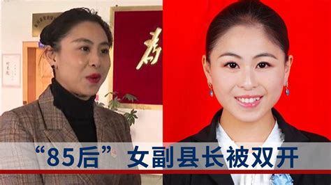 围观“29岁挂职女副县长”，人们究竟在质疑什么？