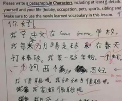 小学一年级语文汉语拼音识字：常用的日常用语，让孩子学起来吧！