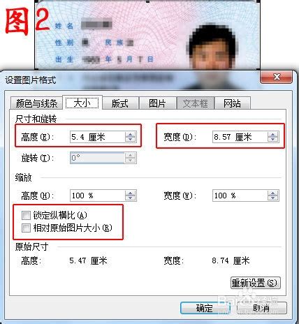 打印身份证尺寸是多大？（附如何打印扫描身份证实际大小）-郑州刑事律师