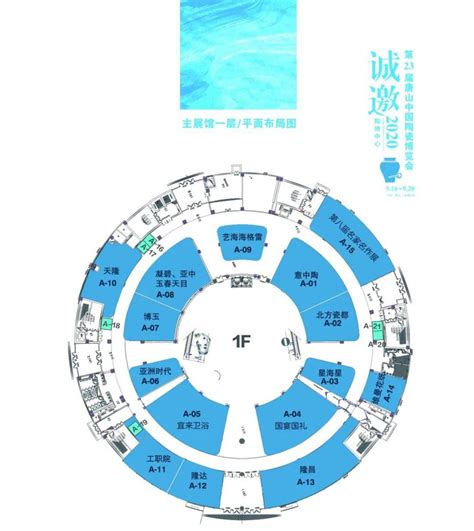 唐山南湖国际会展中心_2024年唐山南湖国际会展中心展会计划