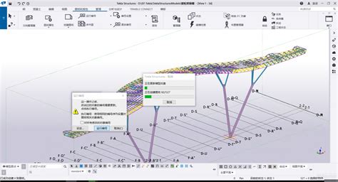 3DMAX_3DMAX软件截图-ZOL软件下载