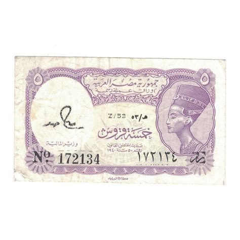 [#145227] billete, 5 piastres, egipto, km:182j, - Compra venta en ...