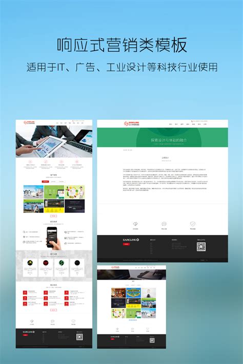 优秀的响应式市场营销平台网页界面设计模板欣赏_土匪做设计-站酷ZCOOL