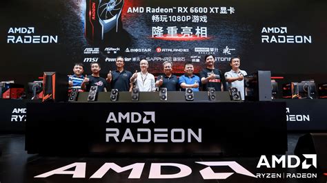 AMD潘晓明解读新品显卡“黑科技”，解锁游戏本桌面级性能_Radeon
