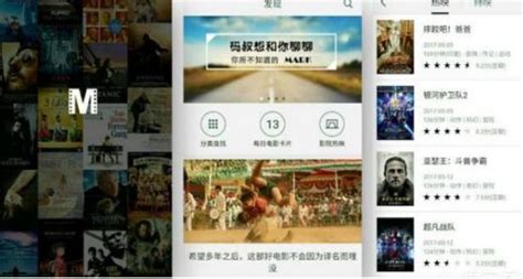 2020能免费看电影的app推荐 免费又好用_查查吧