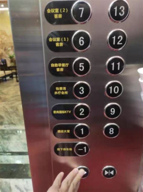 电梯按钮提示牌亚克力楼层提示广告小标牌可定制名字电梯按键贴片-淘宝网