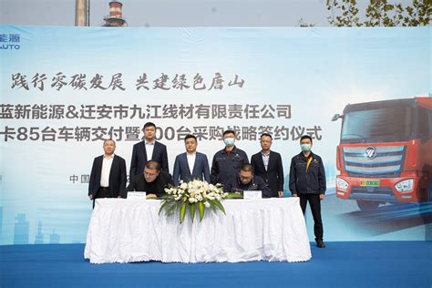 全新一代国六欧曼LNG重卡“出手”即交付160辆大单 第一商用车网 cvworld.cn