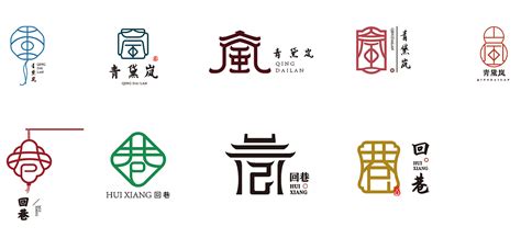 中式中文logo设计练习_KNHXN-站酷ZCOOL