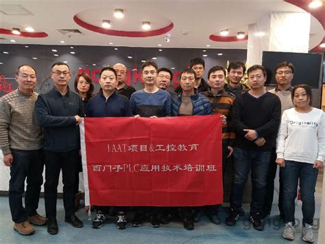 2020年上海-西门子300/400PLC+WinCC技术培训班-专业自动化论坛-中国工控网论坛