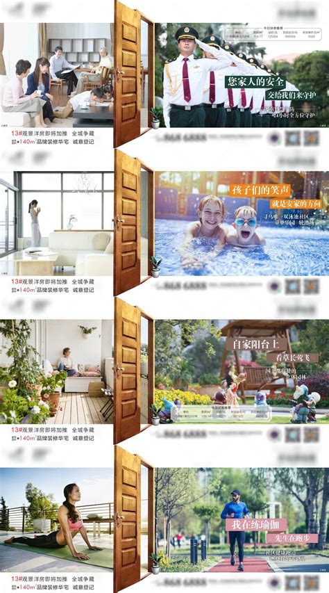 地产对比价值点系列海报AI广告设计素材海报模板免费下载-享设计