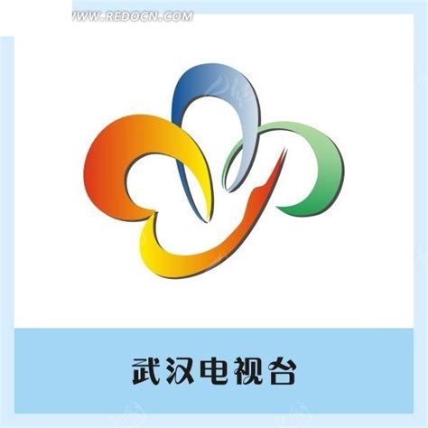 武汉电视台矢量台标CDR素材免费下载_红动中国