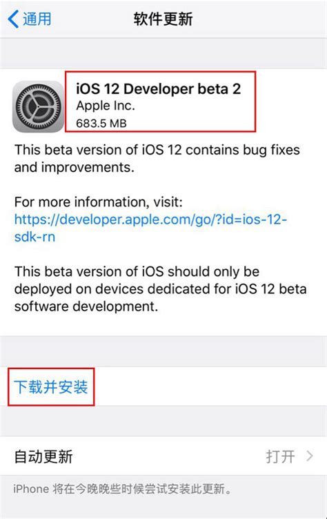 ios14能升级的设备有哪些（iOS/iPadOS14描述文件下载升级教程） | 说明书网