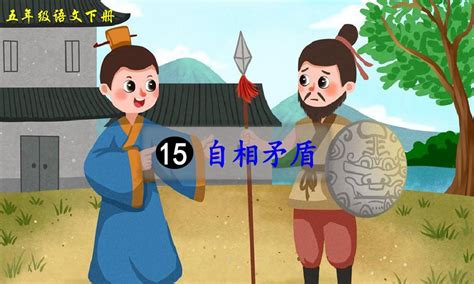 秦铜矛，陕西临潼秦俑坑出土-军事史-图片