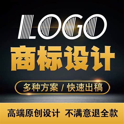 【原创LOGO设计】企业/品牌标志设计/LOGO设计-LOGO设计-猪八戒网