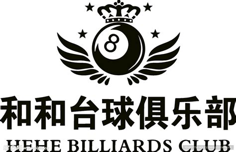 俱乐部 logo设计图__其他图标_标志图标_设计图库_昵图网nipic.com
