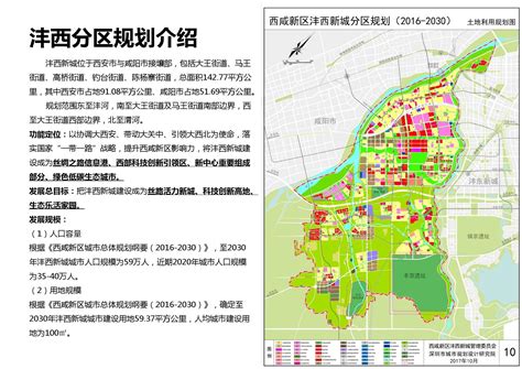 西咸新区沣东新城总工会隆重举办2022年职工健步走活动 - 知乎