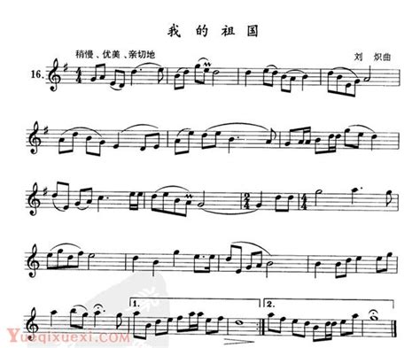 单管簧谱之中国乐曲：我的祖国-单簧管曲谱 - 乐器学习网