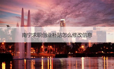 南宁市兴望小学2023招聘教师_南宁校园招聘