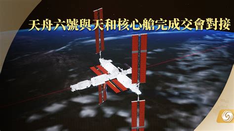 天和流量王，流量宝和天合计划有什么区别