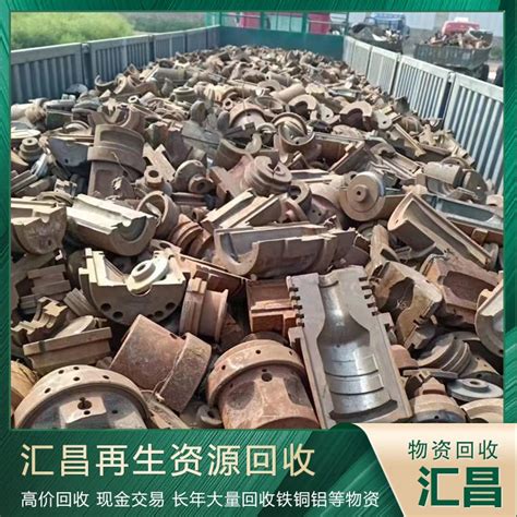 回收工厂下脚料钢板料-舞阳回收废铁-红太阳大型废钢回收加工基地13353861777