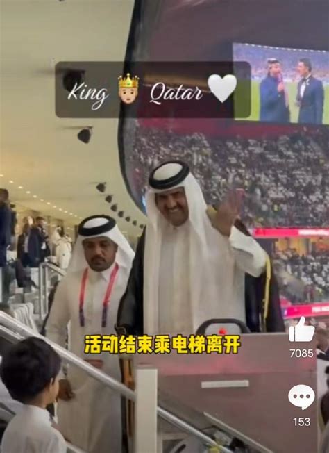卡塔尔国王不用自己走路？一段视频引发了热议_手机新浪网