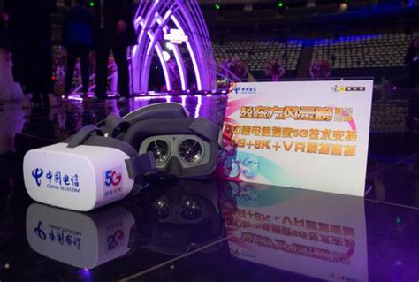跨时代体验《东方风云榜》上海电信全球首次5G+8K+VR直播音乐盛典 - 上海 — C114通信网