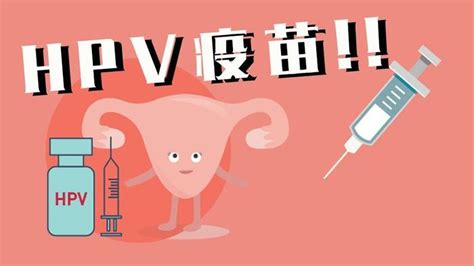 HPV感染 - 搜狗百科