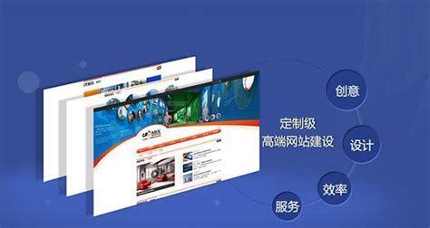 研发型企业网站制作 - 广州欧格登展览服务有限公司