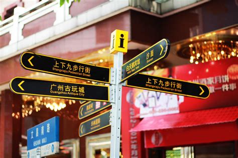 中国第一条商业街，由官府设立已有393年历史