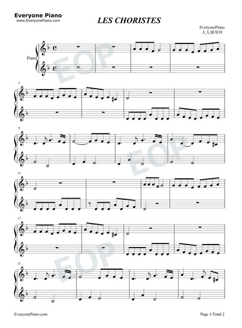 Les Choristes-放牛班的春天主题曲童声二重唱五线谱预览1-钢琴谱文件（五线谱、双手简谱、数字谱、Midi、PDF）免费下载