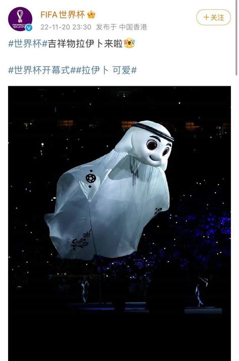 卡塔尔“小王子”表情包走红，本人用中文录视频感谢中国网友_凤凰网