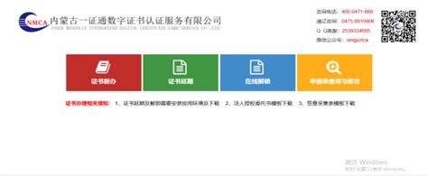 兴安盟教育局：2022内蒙古兴安盟中考成绩查询入口、查分网站