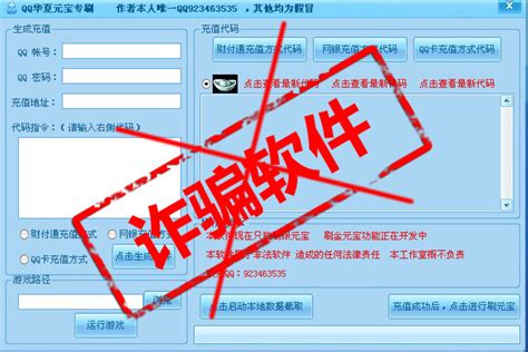 您要访问的是诈骗网站 www.yundongfang.com 上的攻击者可能会诱骗您做一些危险的事情，例如安装软件或泄露您的个人信息（如密码 ...