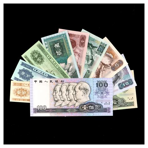 第四套人民币图片及现在值多少钱