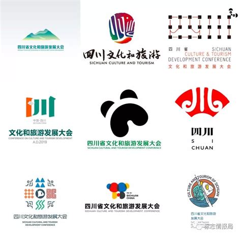 四川文旅亮相第37届香港国际旅游展 -中国旅游新闻网