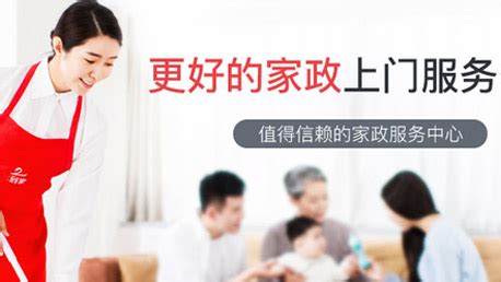 家政服务平台APP系统的市场前景如何？ - 广州易合网信息技术有限公司 - 八方资源网