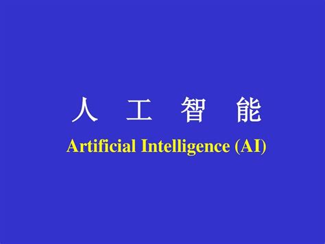 人工智能革新教育硬件，阿尔法蛋AI词典笔T20抢先实现_凤凰网