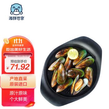 海虹、青口、淡菜有什么区别-百度经验