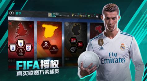 FIFA 22—FIFA 22中文版下载—华军软件园